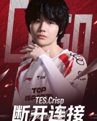 官方：TES辅助Crisp转会至WBG，WBG辅助Hang转会至TES